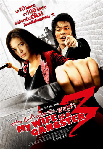 This movie, however bearing
